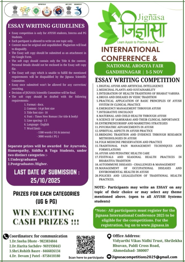 Essay Writing Competition