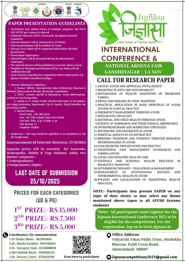 Paper Presentation Competition