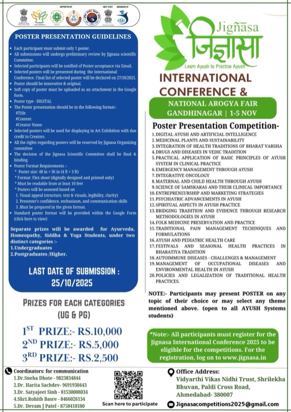 Poster Presentation Competition