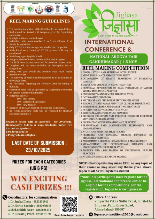 Reel Making Competition