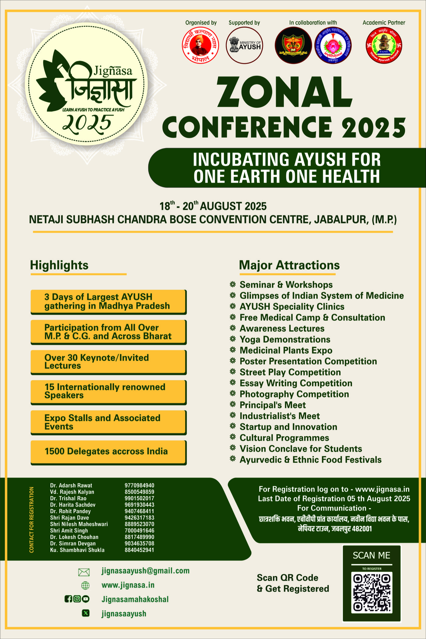 Jignasa International Conference 2025